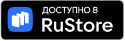 Ru Store